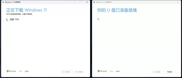 新手必看:笔记本升级固态硬盘保姆级教程