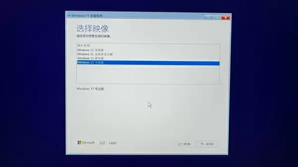 新手必看:笔记本升级固态硬盘保姆级教程