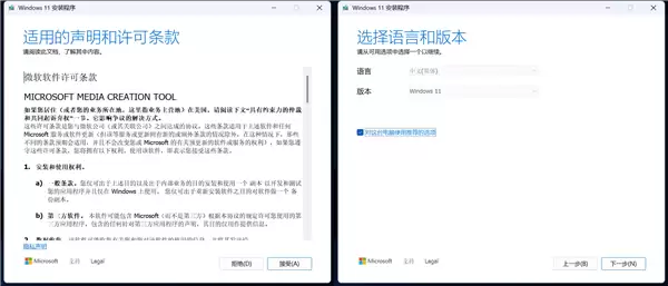 新手必看:笔记本升级固态硬盘保姆级教程