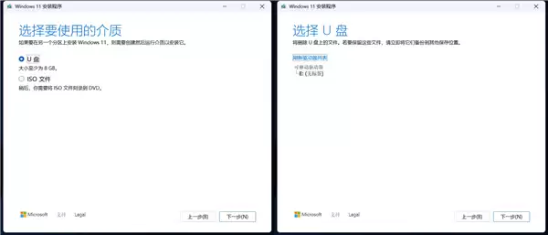 新手必看:笔记本升级固态硬盘保姆级教程