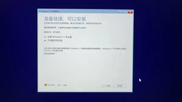 新手必看:笔记本升级固态硬盘保姆级教程