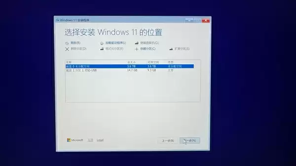 新手必看:笔记本升级固态硬盘保姆级教程