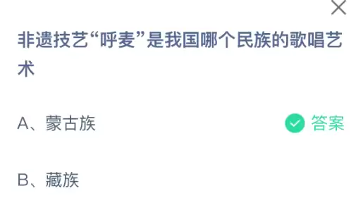 呼麦表演示意图