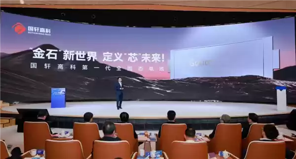 国轩高科全固态电池获突破 进入中试量产阶段