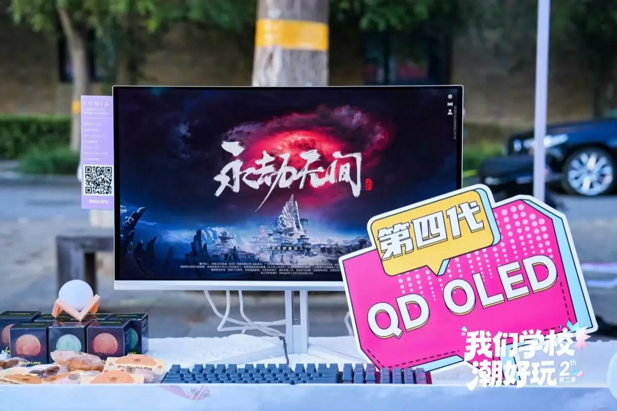 S2校园“潮好玩”走进天津工业大学