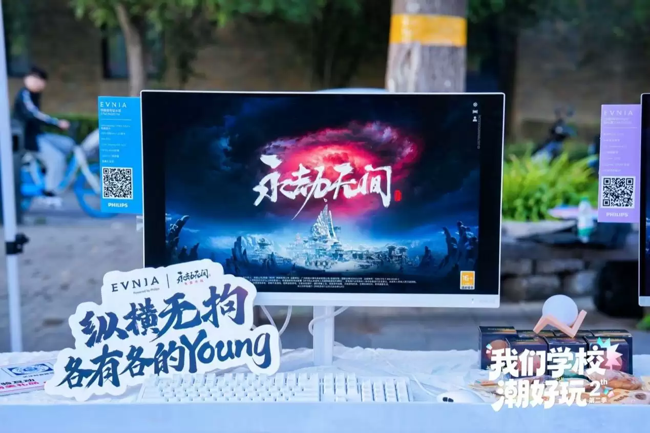 S2校园“潮好玩”走进天津工业大学