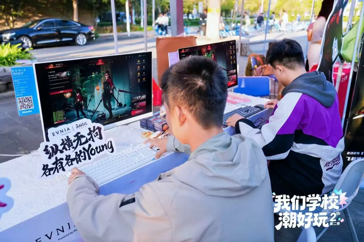 S2校园“潮好玩”走进天津工业大学