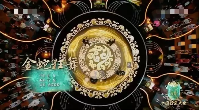 东芝电视携手《中国器乐大会》