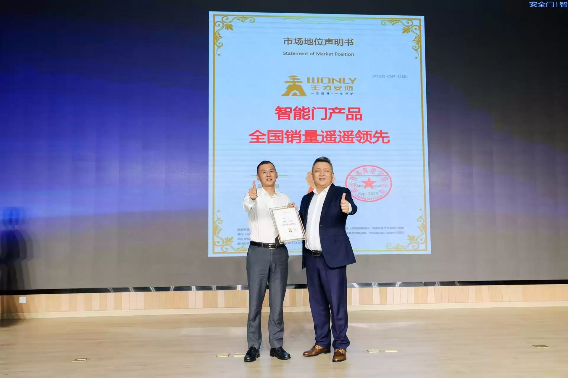 比行业第一更厉害:王力用硬核实力诠释真“遥遥领先”含金量