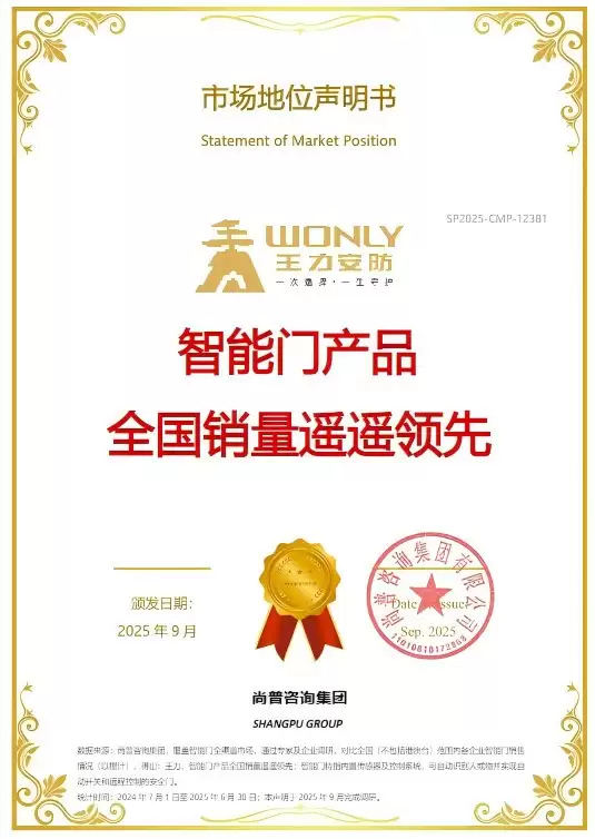 比行业第一更厉害:王力用硬核实力诠释真“遥遥领先”含金量