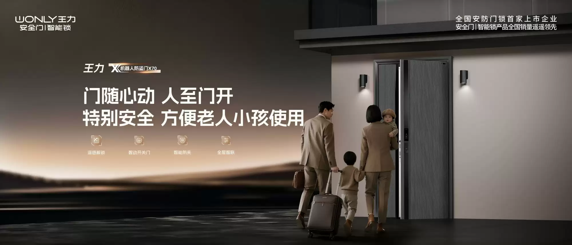 比行业第一更厉害:王力用硬核实力诠释真“遥遥领先”含金量