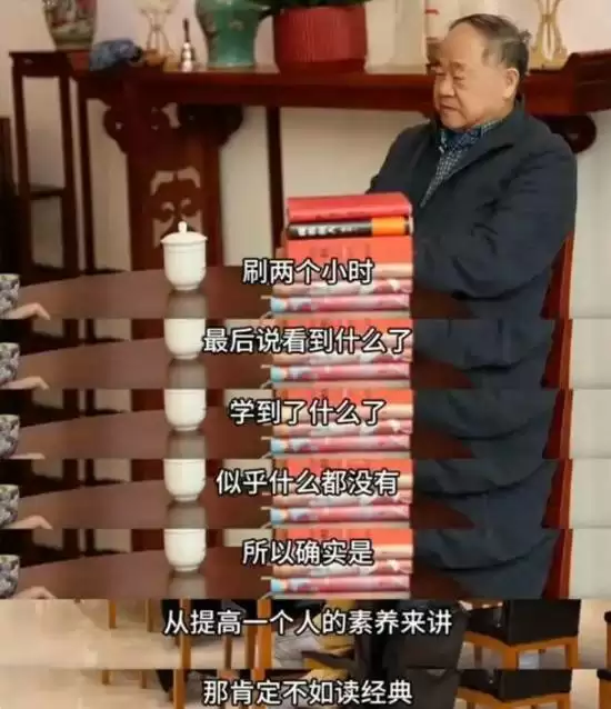莫言谈短视频成瘾:倡导原创与深度阅读