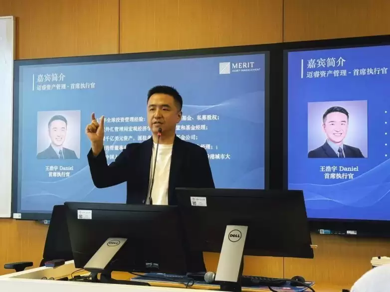 中国人民大学携手迈睿资产管理，“迈睿未来金融菁英计划”基金正式成立