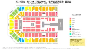 张杰演唱会现场氛围