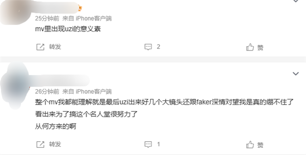 邓紫棋演唱 《英雄联盟》S15主题曲《Sacrifice》发布:Uzi亮相MV引热议