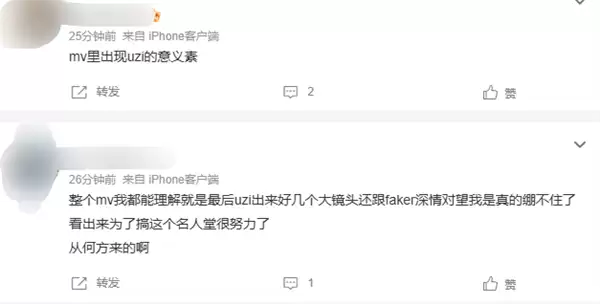 邓紫棋演唱 《英雄联盟》S15主题曲《Sacrifice》发布：Uzi亮相MV引热议