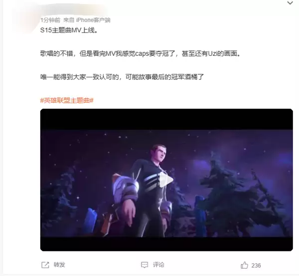 邓紫棋演唱 《英雄联盟》S15主题曲《Sacrifice》发布：Uzi亮相MV引热议