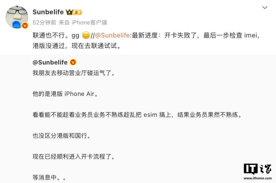 消息称港版