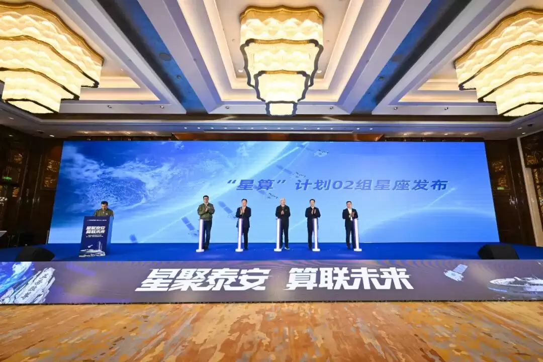 国星宇航“星算”计划