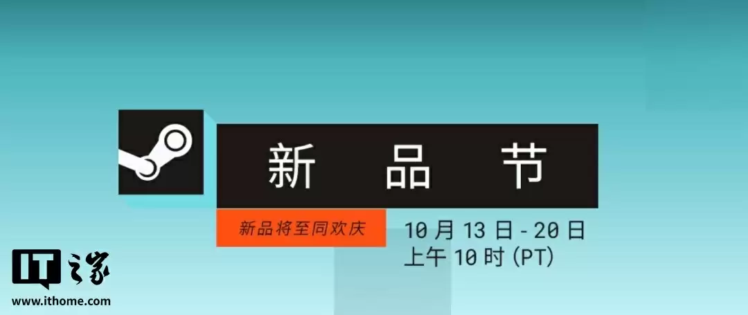Steam 开启“十月新品节”活动，可试玩《牧羊犬物语！》《自由落体计划》等游戏