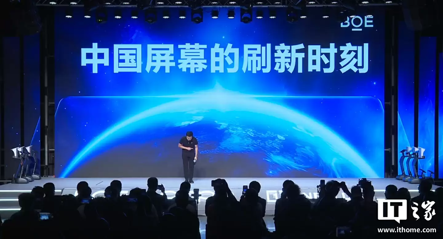 全球首块 165Hz 高分屏幕:京东方、OPPO、一加联合推出“东方屏 3.0”,一加 15 首发搭载