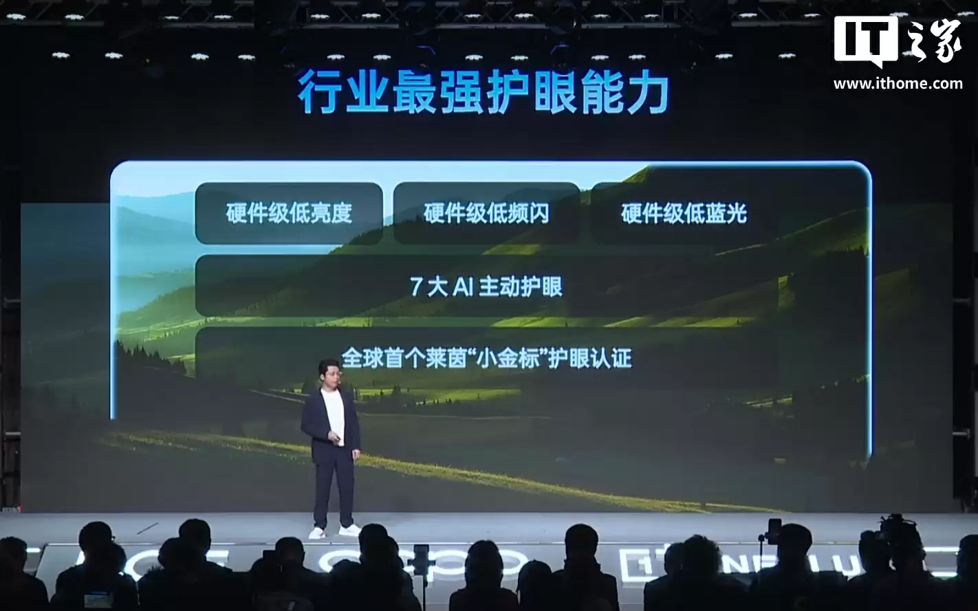 全球首块 165Hz 高分屏幕:京东方、OPPO、一加联合推出“东方屏 3.0”,一加 15 首发搭载