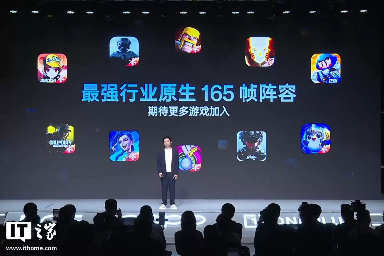 全球首块 165Hz 高分屏幕:京东方、OPPO、一加联合推出“东方屏 3.0”,一加 15 首发搭载