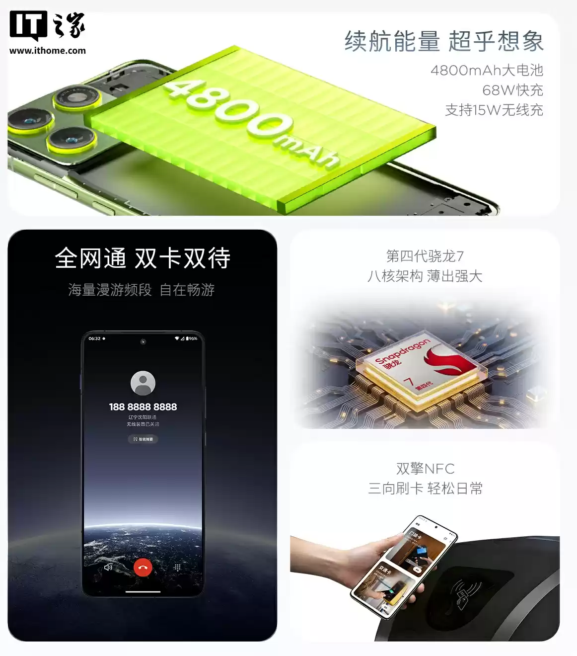 联想 moto X70 Air 手机现身：5.3mm 握持厚度 + 159g 重量，10 月 31 日发布