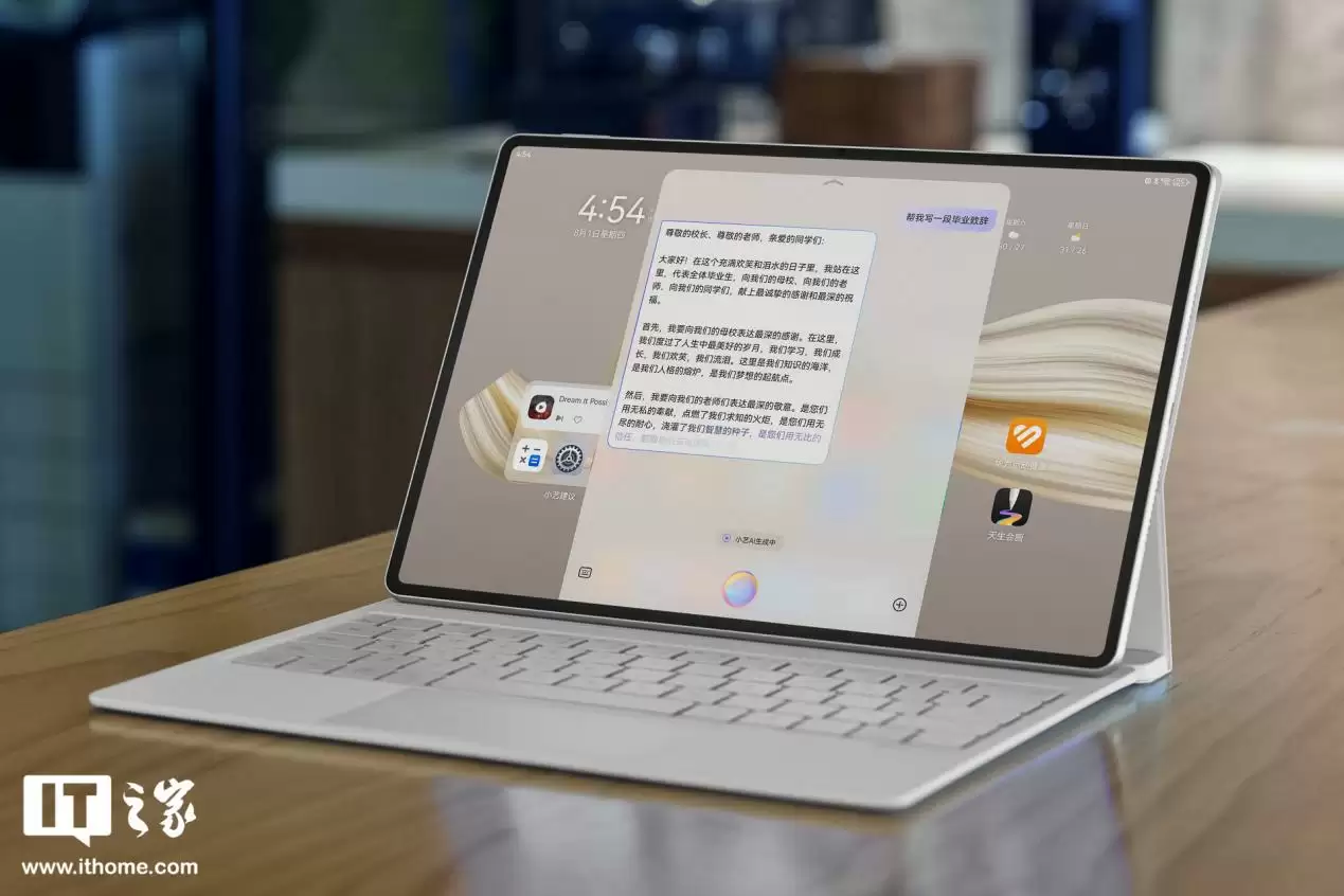 老用户可再薅羊毛：华为“鸿蒙有礼”首上平板，含最高
