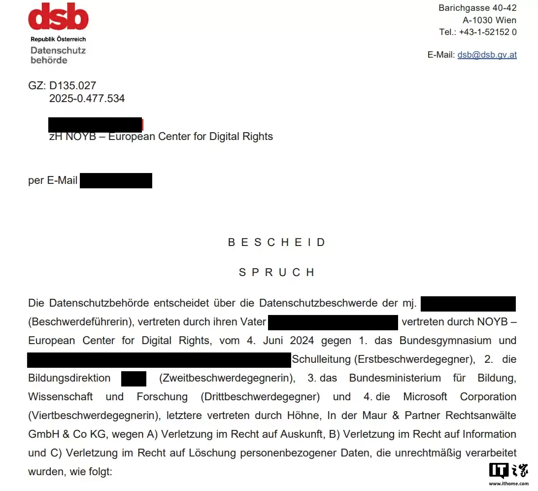 奥地利数据保护局裁定微软