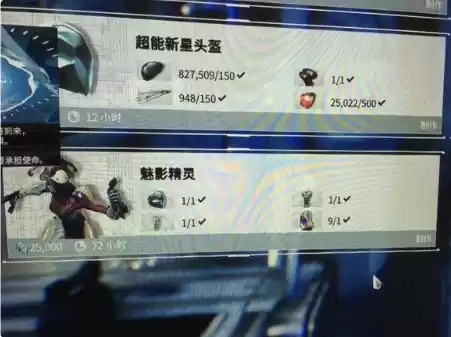 星际战甲神秘电波任务怎么开始