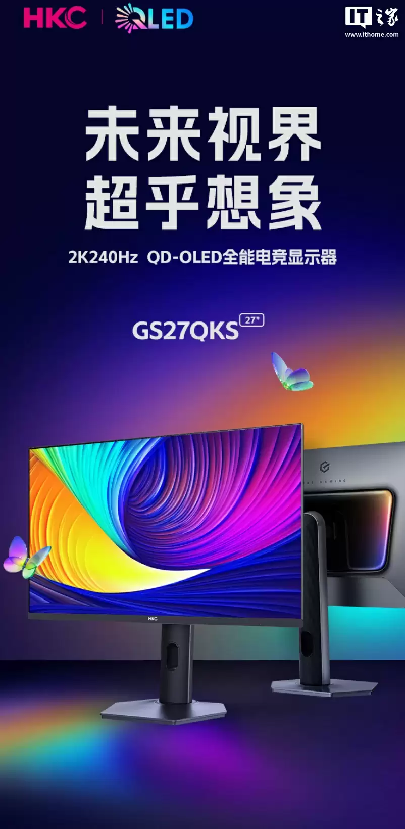 GS27QKS显示器外观