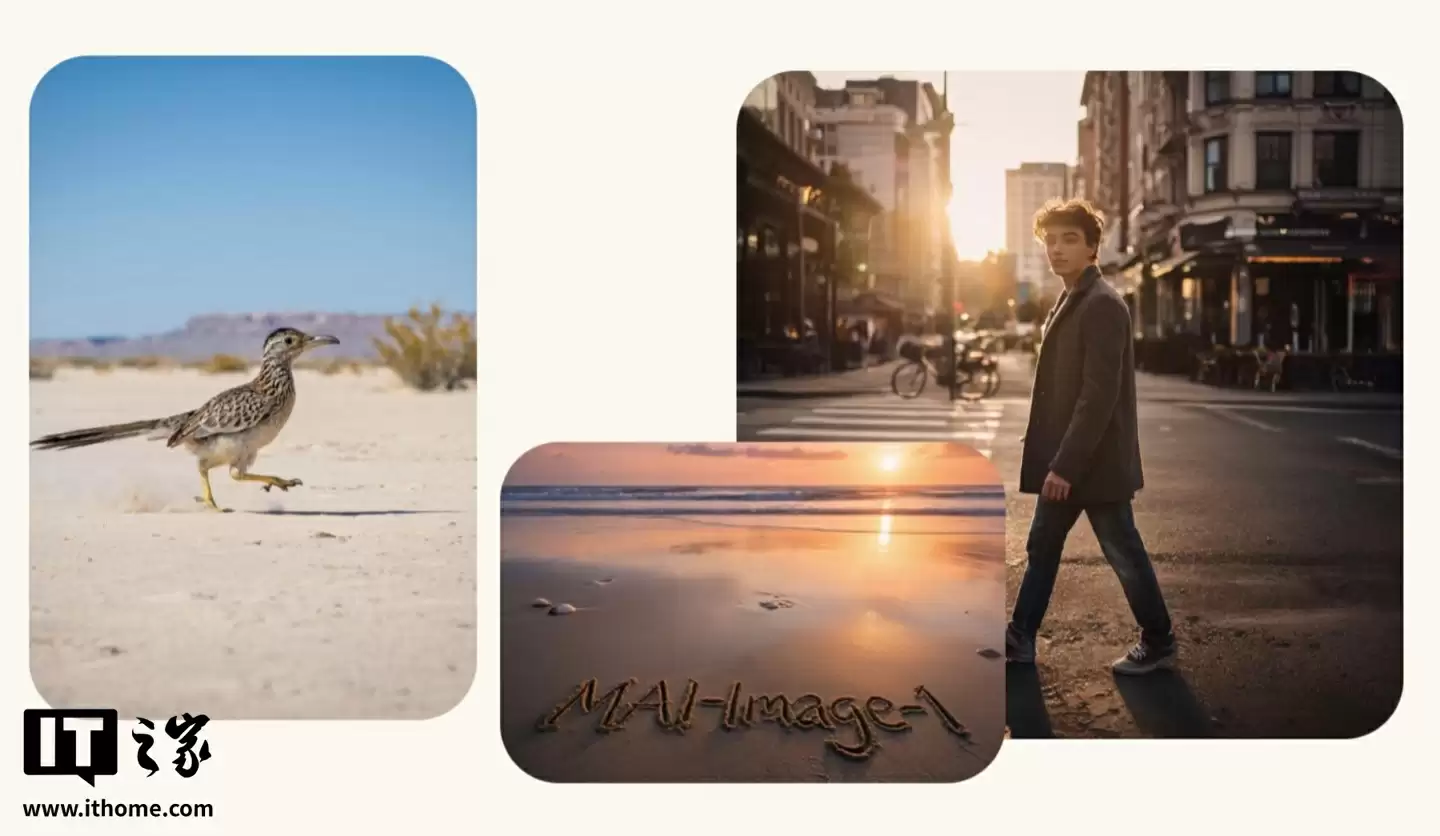 微软推出首款自研