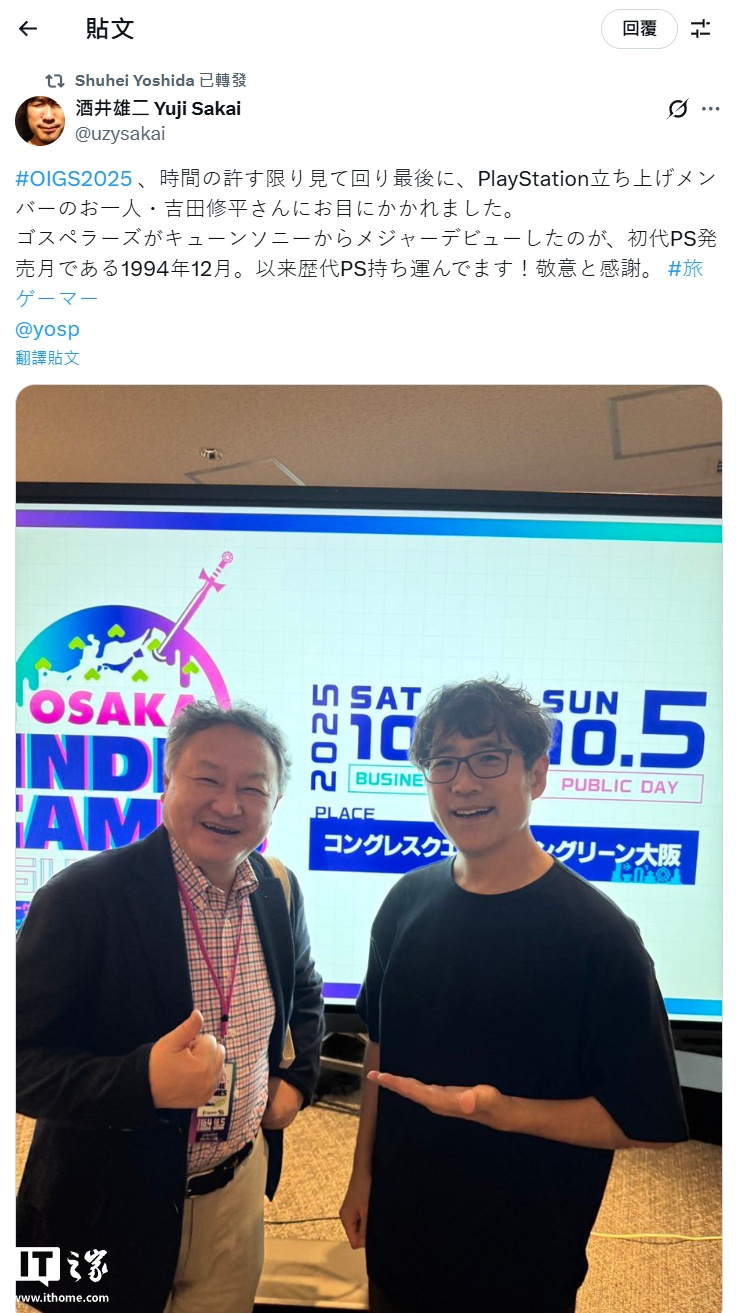 索尼