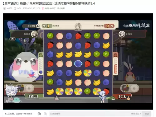 图注：这些游戏的深度足够让玩家们研究各类打法，乃至出攻略来介绍