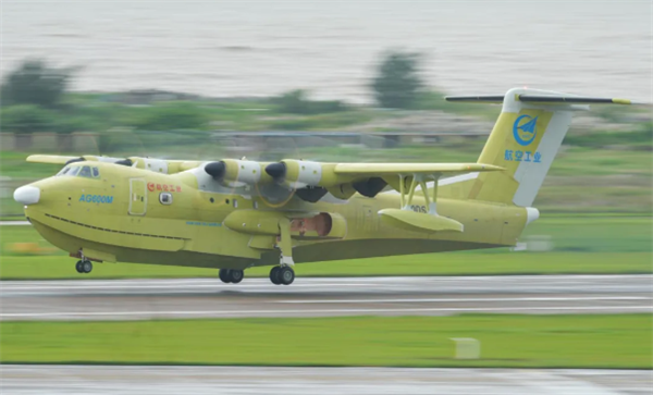 AG600鲲龙飞机