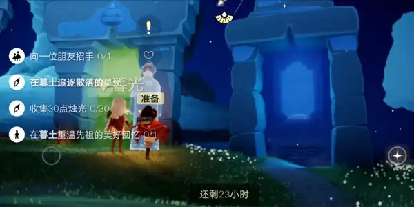 光遇7.30暮土大蜡烛位置示意图