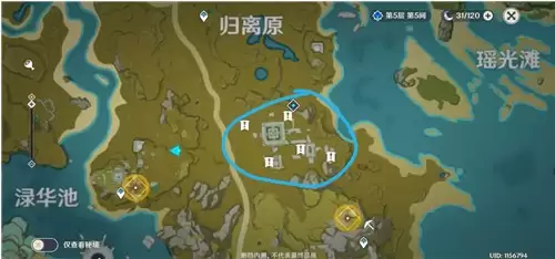 原神世界任务宝藏归离流程