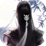 仙侠第一放置九游