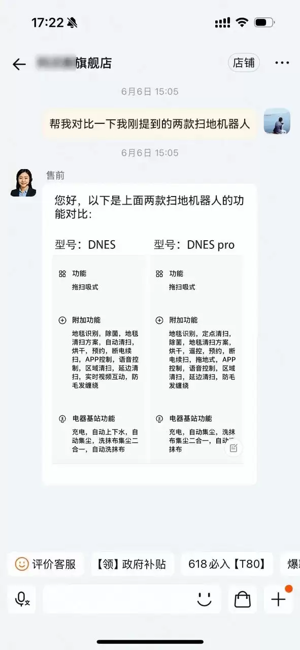 1760495493796021888.webp 1760495493796021888.webp