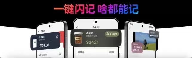 ColorOS 16正式发布：OPPO AI全面焕新，Find X9系列首发搭载