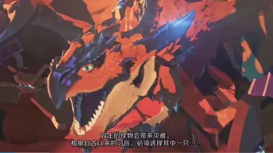 怪物猎人故事3：命运双龙第二支宣传片发布，2026年登陆多平台