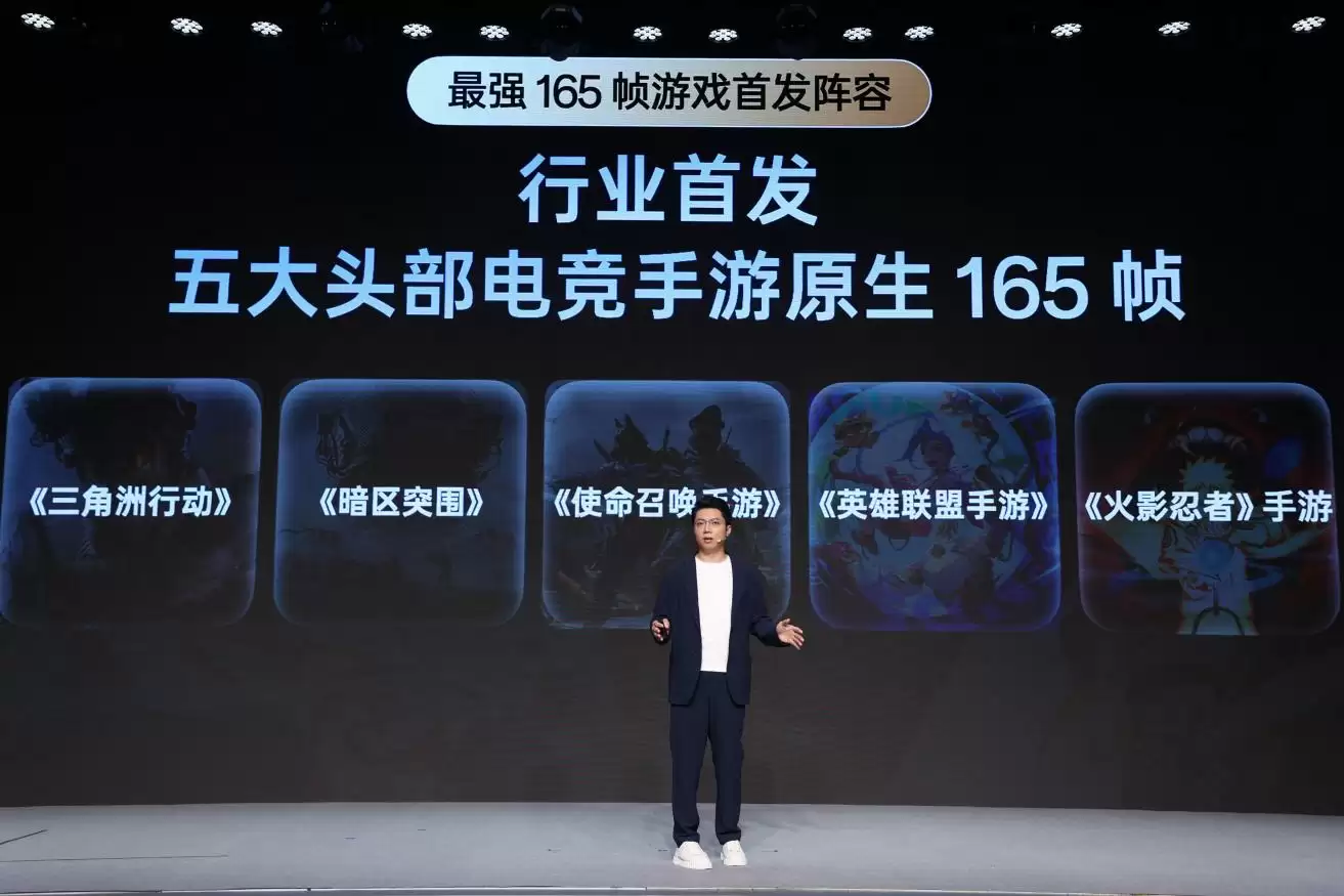 一加带来最强165帧游戏首发阵容,行业首发五大头部电竞手游原生165帧