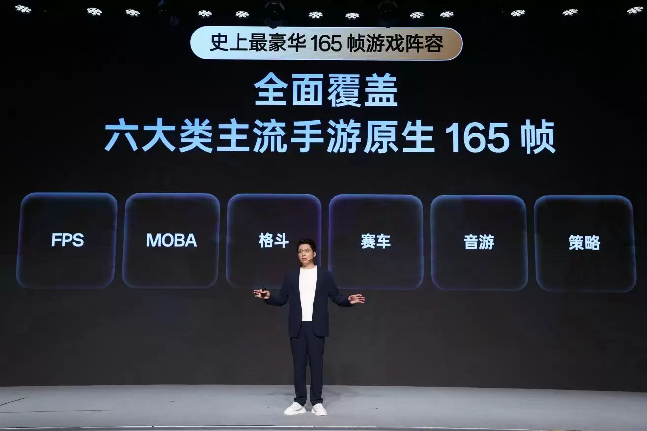 一加带来史上最豪华165帧游戏阵容,全面覆盖六大主流手游原生165帧