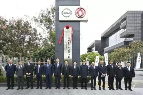 新起点 新使命 新未来 日产LCV研发中心在郑州日产成立