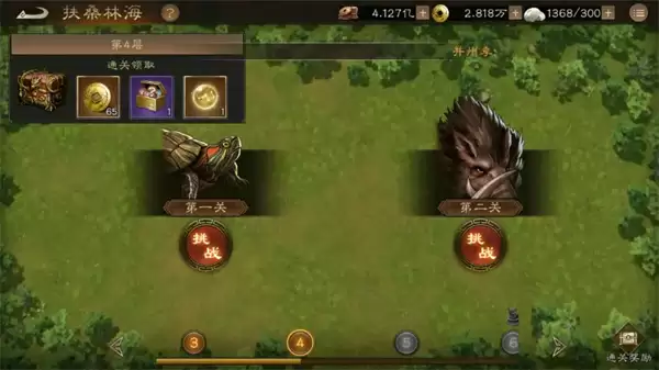 新三国志曹操传神兽秘境介绍说明