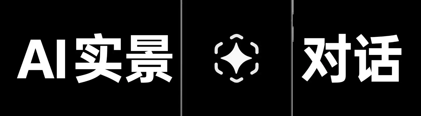 多模态感知加持，小布助手迈向专属AI服务