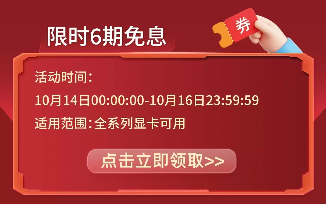 《尤卡莱莉：回归》惊喜重制！耕升奇幻冒险