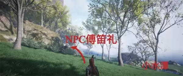 《燕云十六声》不见山曲岸任务完成方法