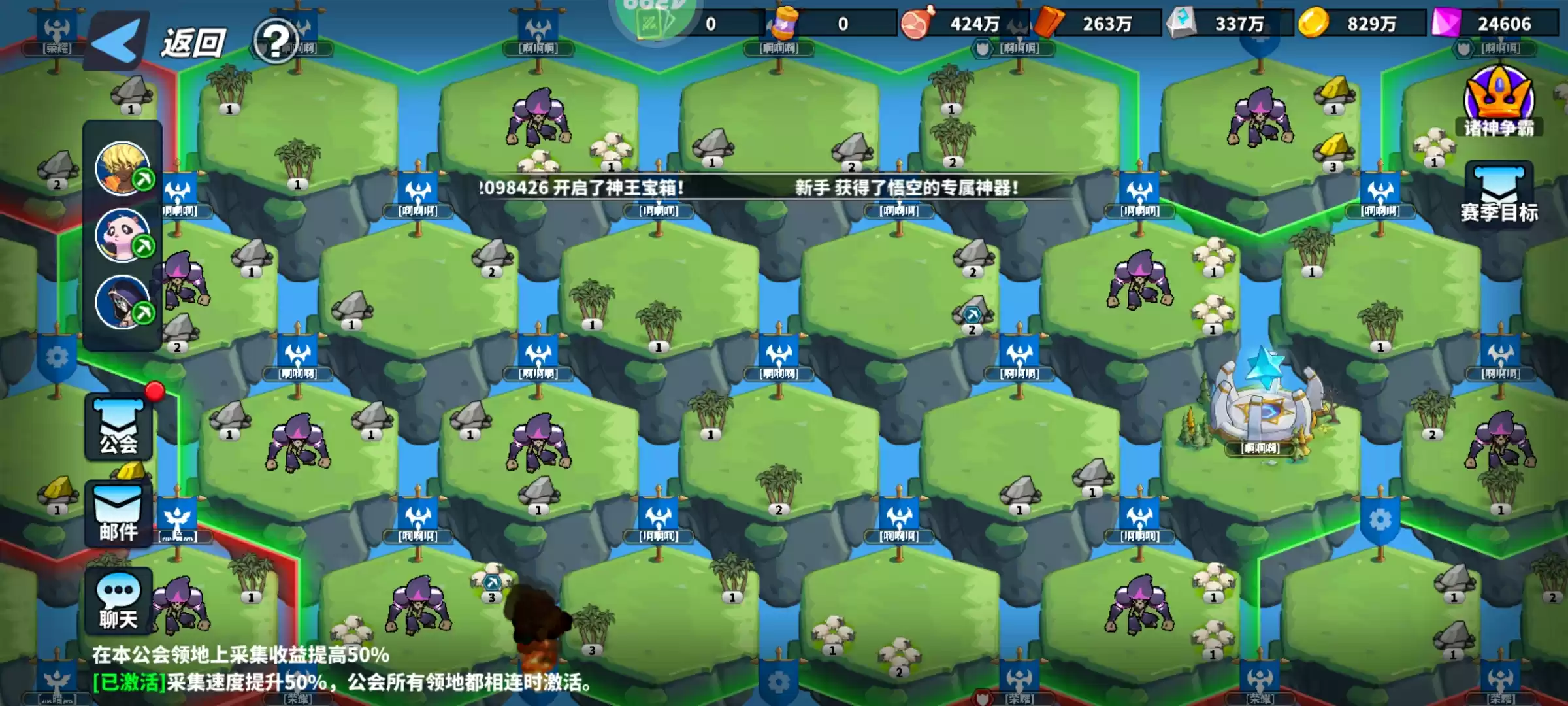 《超凡守卫战》空岛资源详解